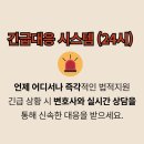 법무법인강현
