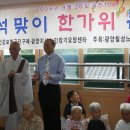 광양칠성노인요양원 Daum카페