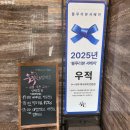 고기극찬 명지점 이미지