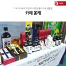 순창카페올레