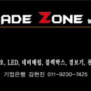 늘품상사 이미지
