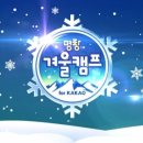 E존레포츠