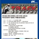 아카데미모터스 이미지