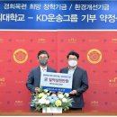 KD환경 이미지