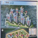 광안자이부동산중개사무소 이미지