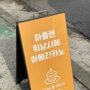 선학초등학교 앞 이미지