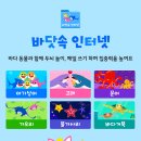 더핑크퐁컴퍼니 주식회사 이미지