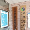 덕유경로당 이미지