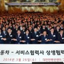 기아자동차큐서비스 이미지