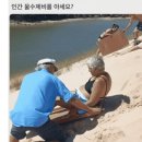 인간 물수제비 이미지