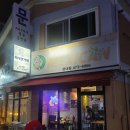 성내동 맛집) 추억의맛 맥시칸치킨 후라이드