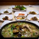 화진그릇