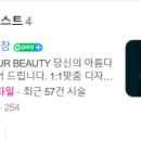 메이뷰헤어 네이버블로그