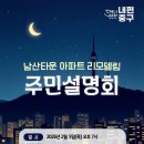 김상규임대