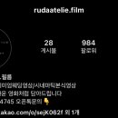 루다아틀리에