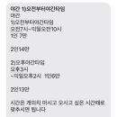 순정좌대 이미지