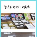 희한복이야기