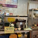 고래짬뽕 - 거창군 | 고래짬뽕