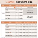 으뜸50안경 명일역점 이미지