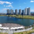 대임공인중개사사무소 이미지