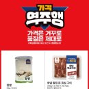 (주)이마트 이미지