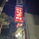 수원-0286 | 수원 24시 대전 순대 국밥 맛집