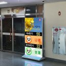 백양초등학교 이미지
