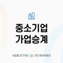 세무법인공유 네이버블로그