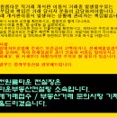 우송정보대 바로앞 빌라형원룸 (베란다있음) 방 내놔요 이미지