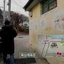 초원체육관 티스토리