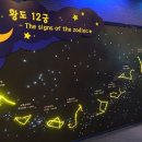 제주별빛누리공원 이미지