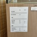 주가람베이커리