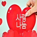 군포시립송정자연숲어린이집 이미지