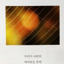 계룡이사랑치과의원 네이버블로그