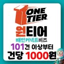 이상플러스