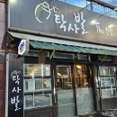 인동15길-2 이미지