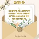 황토 이슬 축제 이미지