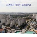 군포아이티밸리(군포IT) 이미지