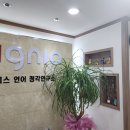 인천보청기 이미지