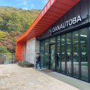 카페좌구산 다나우토바 이미지