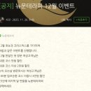 김포대로 | 가성비 좋은 김포 마사지샵 뉴문테라피에서 림프마사지 받은 후기