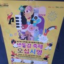 선학동음식문화시범거리 이미지