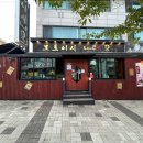 (주)야탑 네이버블로그