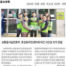 호성동 주민센터 이미지