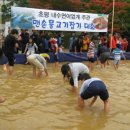초평붕어마을 이미지