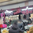 이가네김밥천국 | [대구 여행 필수코스] 줄 서서 먹는 서문시장 떡볶이 맛집 <이가네 떡볶이>! 무떡볶이와 김밥튀김 꿀조합
