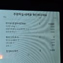 제이제이마라 | 안양일번가 맛집 꼬치 훠궈랑 까이포 홍콩식마라닭볶음 제이제이하오 안양역 일번가점