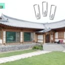 한옥집 이미지