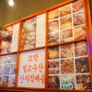 벌교상회 이미지