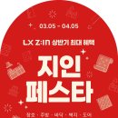 경풍인테리어